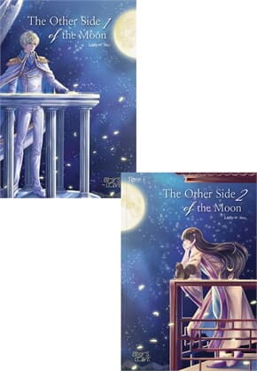ปกหนังสือ The Other Side of the moon 1-2 (2 เล่มจบ)