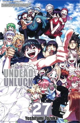 ปกหนังสือ UNDEAD UNLUCK เล่ม 27 (จบ)