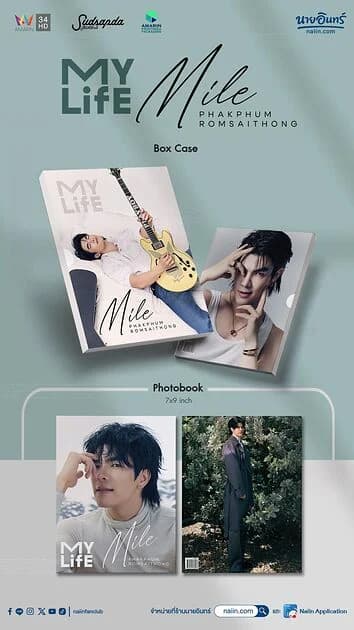 ปกหนังสือ MY LIFE : Mile Phakphum