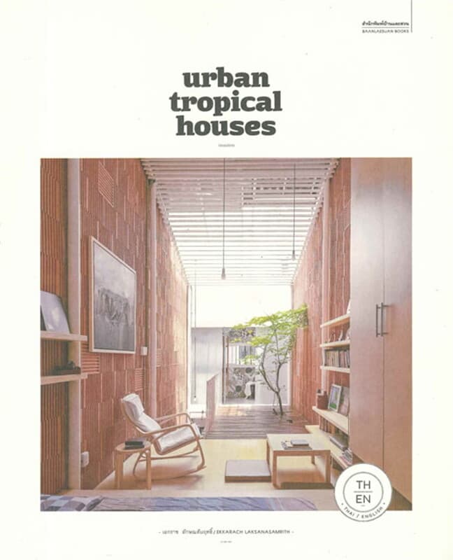 ปกหนังสือ urban tropical houses (Thai-Eng)