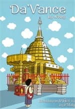 ปกหนังสือ แนวข้อสอบภาษาบาลี PAT 7.6