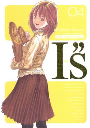 ปกหนังสือ ไอส์ เล่ม 4