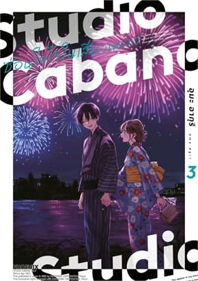 ปกหนังสือ Studio Cabana ซ่อนใจไว้ในเสียงเพลง เล่ม 3(Mg)