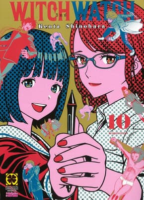 ปกหนังสือ WITCH WATCH เล่ม 10