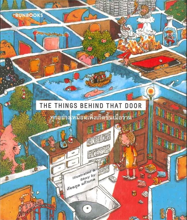 ปกหนังสือ THE THINGS BEHIND THAT DOOR ทุกอย่างเหมือนเพิ่งเกิดขึ้นเมื่อวาน