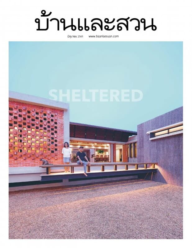 ปกหนังสือ บ้านและสวน ฉ.502 (มิ.ย.61)