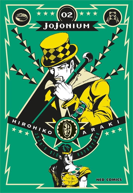 ปกหนังสือ JOJONIUM เล่ม 2