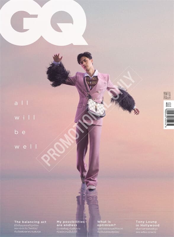 ปกหนังสือ GQ Thailand ปก เต-ตะวัน