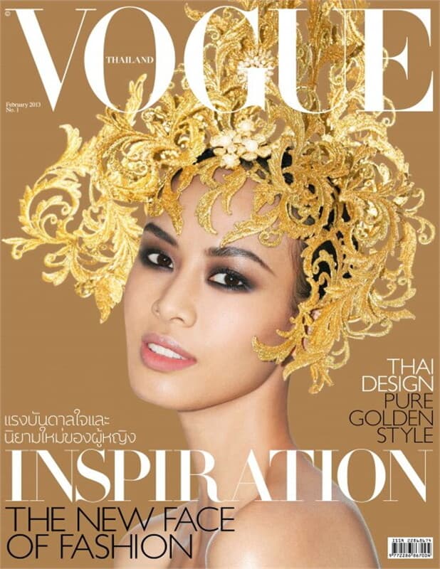 ปกหนังสือ VOGUE THAILAND FEBRUARY 2013