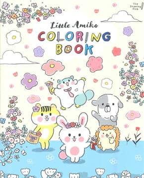 ปกหนังสือ coloring book - Amiko