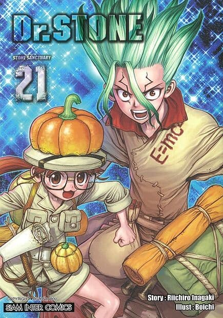 ปกหนังสือ Dr.stone เล่ม 21 (New Edition)
