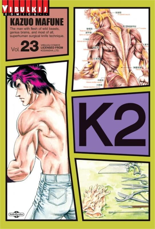 ปกหนังสือ K2 เล่ม 23