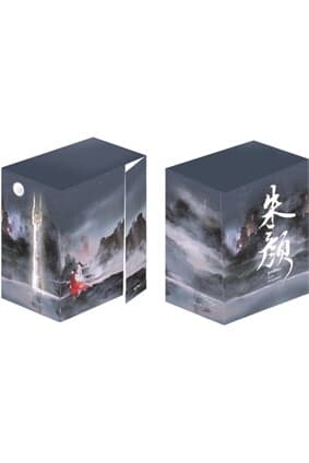 ปกหนังสือ Boxset จูเหยียน ลำนำกระดูกหยก เล่ม 1-3 (3 เล่ม)
