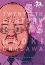ปกหนังสือ 20th Century Boys เล่ม 7 (ราคาใหม่)