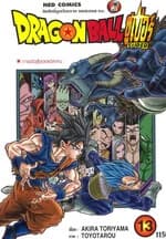 ปกหนังสือ DRAGON BALL SUPER เล่ม 13 (ราคาใหม่)
