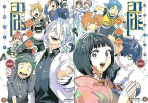ปกหนังสือ ชุดรวมเรื่องสั้นของโชไอโมโตะ อาโอะ เล่ม 1-2 (จบ)