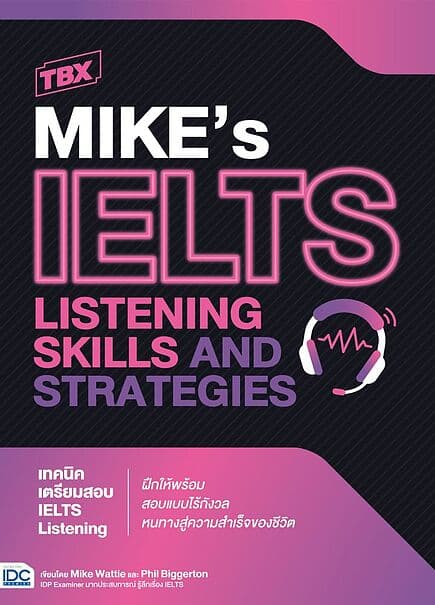 ปกหนังสือ TBX MIKE’s IELTS LISTENING Skills and Strategies : เทคนิคเตรียมสอบ IELTS Listening