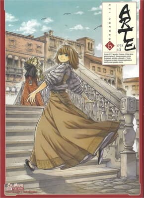 ปกหนังสือ ARTE อาร์เต้ เล่ม 6