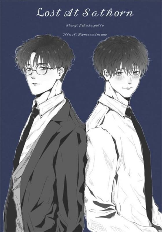 ปกหนังสือ Lost at Sathorn หลงมาที่สาทร
