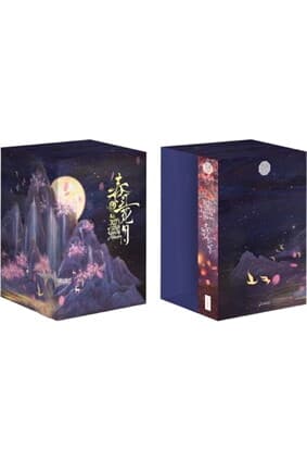ปกหนังสือ ธาราวสันต์ บุษบันจันทรา เล่ม 5 (เล่มจบ) + Vbox