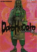 ปกหนังสือ DOROHEDORO เล่ม 2