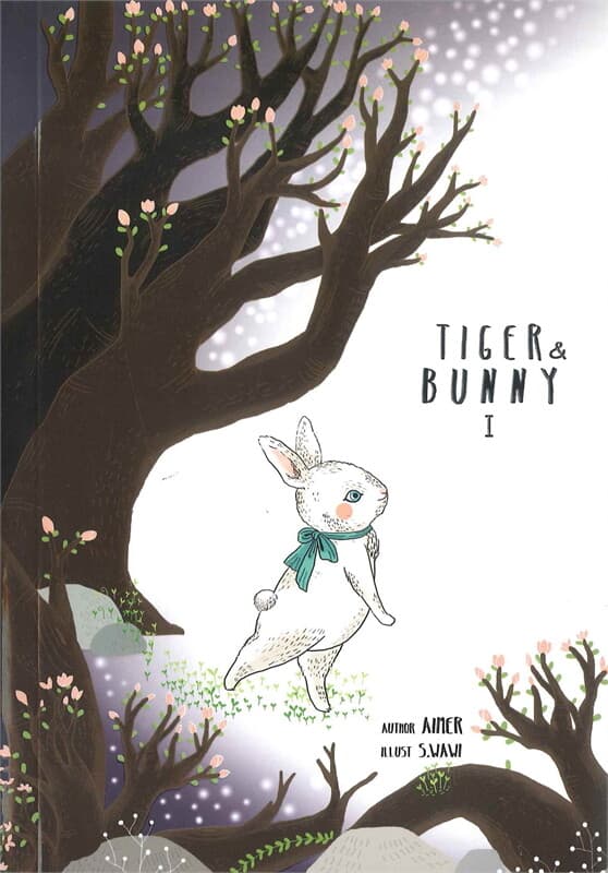 ปกหนังสือ TIGER & BUNNY