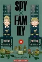 ปกหนังสือ SPY x FAMILY เล่ม 11