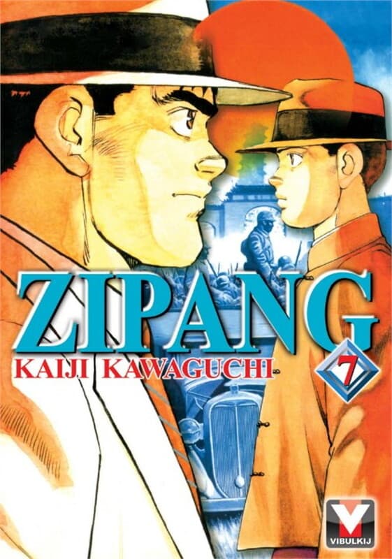 ปกหนังสือ ZIPANG เล่ม 7