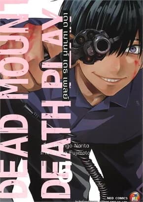 ปกหนังสือ Dead Mount Death Play เดด เมานท์ เดธ เพลย์ เล่ม 5