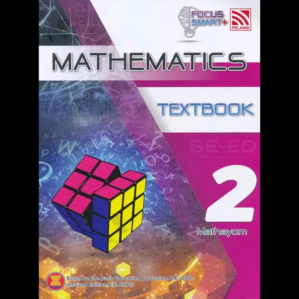 ปกหนังสือ Focus Smart Plus Mathematics Mathayom 2 : Textbook (P)