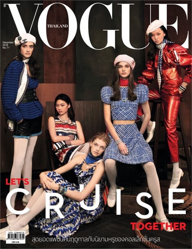ปกหนังสือ VOGUE THAILAND December 2018