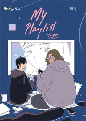 ปกหนังสือ MY PLAYLIST TOONBUNS X MIRRR