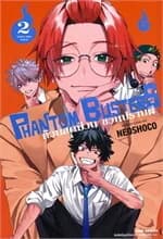 ปกหนังสือ Phantom Busters ก๊วนสุดป่วนชวนปราบผี เล่ม 2