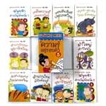 ปกหนังสือ Go Genius Mini ชุดความรู้อยู่รอบตัว 5(ข)