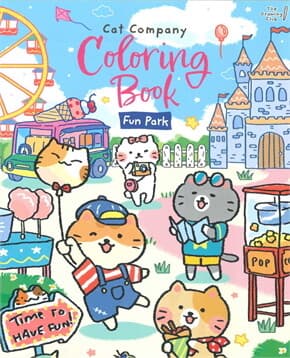 ปกหนังสือ coloring book - Cat Company_Fun Park