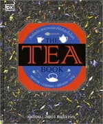 ปกหนังสือ The Tea Book