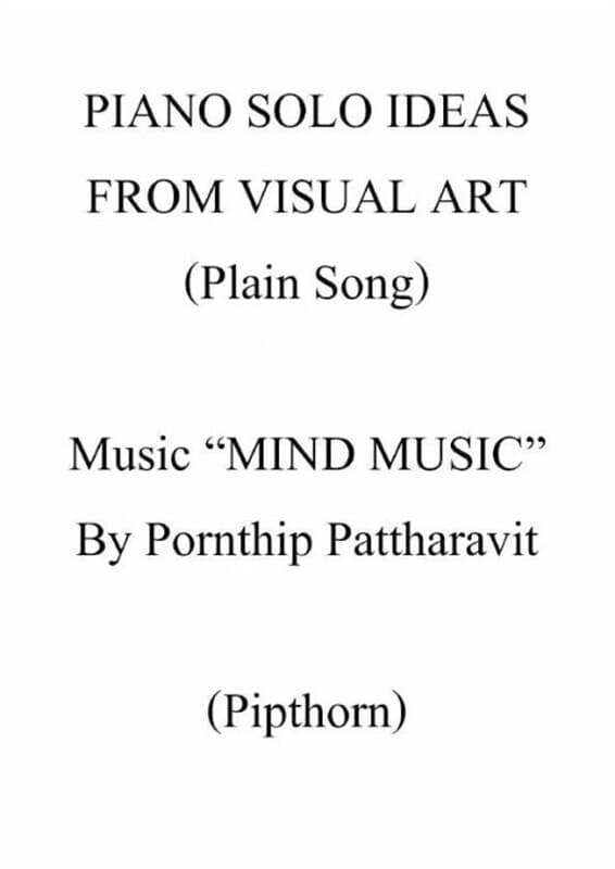 ปกหนังสือ PIANO SOLO FROM VISUAL ART (Plain Song) Volume1 Music "MIND MUSIC"