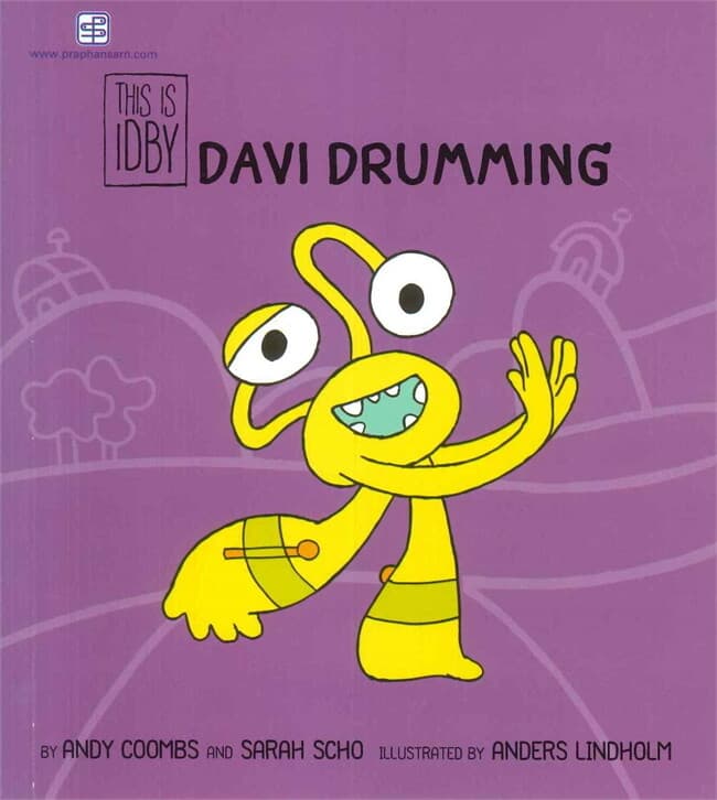 ปกหนังสือ ชุด อิ๊ดบี้ เดวี่มือกลอง (นิทานสองภาษา)