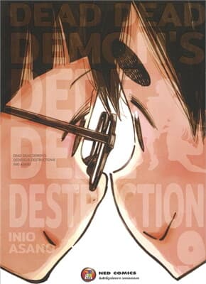 ปกหนังสือ Dead Dead Demon's Dededede Destruction เล่ม 9