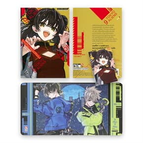 ปกหนังสือ โตเกียวเอเลี่ยน เล่ม 9 (ชุดพิเศษ)