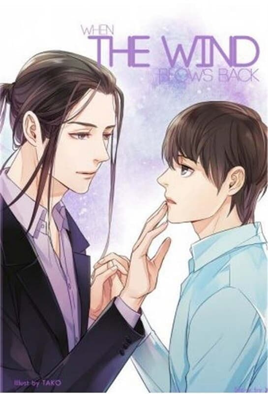 ปกหนังสือ When the winds blow back