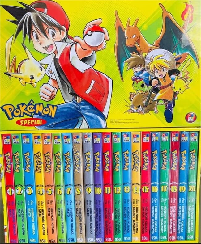 ปกหนังสือ ชุด โปเกมอน สเปเชียล เล่ม 1-20