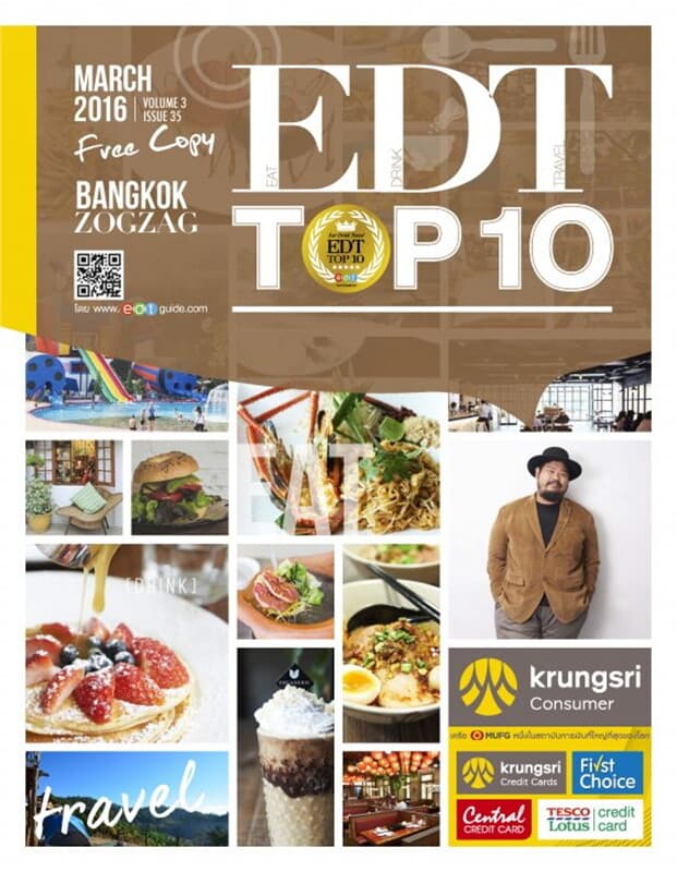 ปกหนังสือ EDT Top 10 Issue 35 (ฟรี)