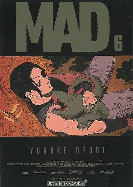 ปกหนังสือ MAD เล่ม 6