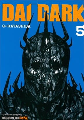ปกหนังสือ DAI DARK เล่ม 5