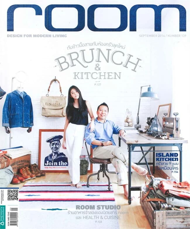 ปกหนังสือ ROOM ฉ.139 (ก.ย.57)