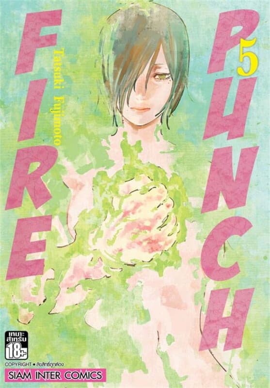 ปกหนังสือ FIRE PUNCH เล่ม 5