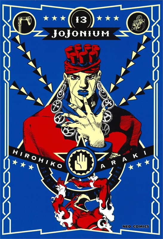 ปกหนังสือ JOJONIUM เล่ม13