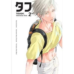 ปกหนังสือ TOUGH VALENTINE KIDS เล่ม 2