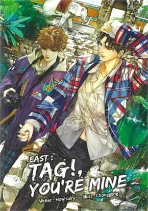 ปกหนังสือ EAST: TAG! YOU'RE MINE